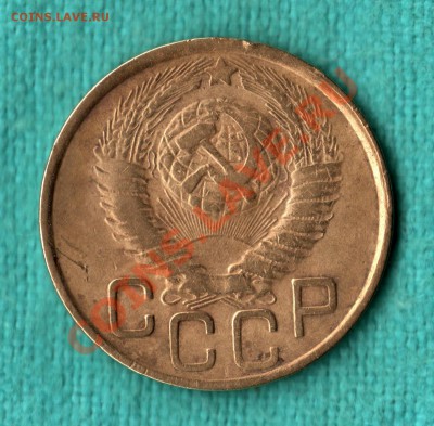 3 коп 1949г перепутка? - 49rr