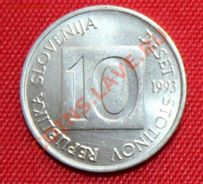 С 1 руб. СЛОВЕНИЯ 10 стотинов 1993г. САЛАМАНДРА до 1.10.13. - IMG_7828.JPG