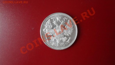 Кладовые 15 Копеек 1915г Aunc. До 28.09.13г 22.30мск - DSC07542.JPG