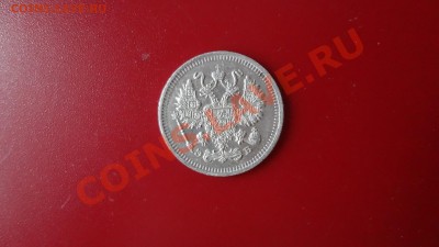 Кладовые 10 Копеек 1909г. До 28.09.13г 22.30мск - DSC07546.JPG