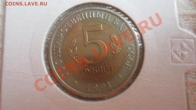 Красная книга Рыбный филин 1991 г. до 1.10.13 21.00 мск - IMG_4956