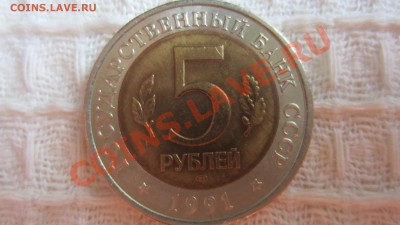 Красная книга Винторогий козел 1991 г.до 1.10.13 в 21.15 мск - IMG_4960