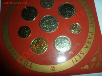 Набор Турция 1997 год Короткий - SAM_0998.JPG
