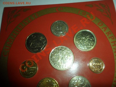 Набор Турция 1997 год Короткий - SAM_0997.JPG