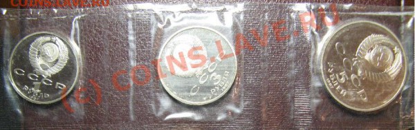 ОКТЯБРЬ 70 ПРУФ (СЦЕПКА 1р,3р и 5рублей) - 182.JPG