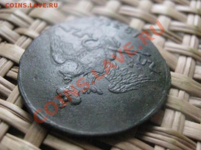 ! Копейка 1831 СМ. До 1.10.2013г. - 1.10 и коп. 1829 027.JPG
