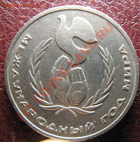 1р ГОД МИРА "ШАЛАШ" - 183.JPG