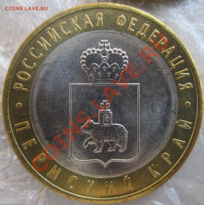 Чечня, ПК, Горы,Талисманы, Лучики, Горы. - IMG_8058.JPG