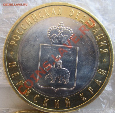 Чечня, ПК, Горы,Талисманы, Лучики, Горы. - IMG_8059.JPG
