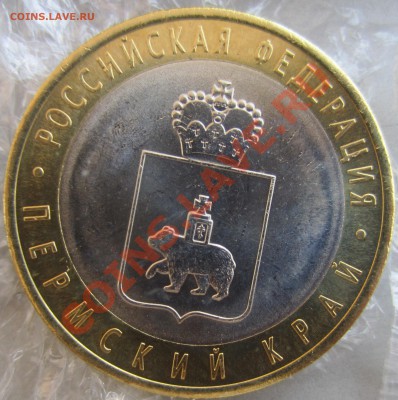 Чечня, ПК, Горы,Талисманы, Лучики, Горы. - IMG_8061.JPG