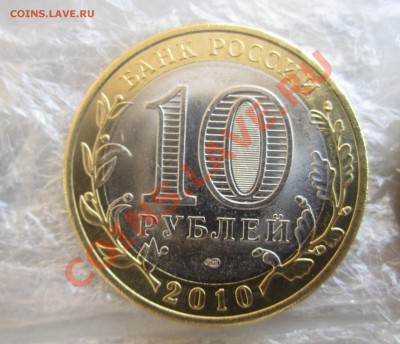 Чечня, ПК, Горы,Талисманы, Лучики, Горы. - IMG_8069.JPG