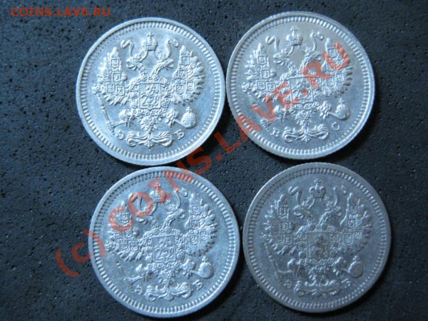 10коп.1910,11,12,15г.серебро до 19янв.2010г.ок. в21.00.Моск. - IMG_1733.JPG
