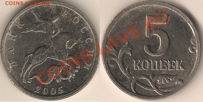 Наплывы на аверсе рядом с буквами Н и Б - 4