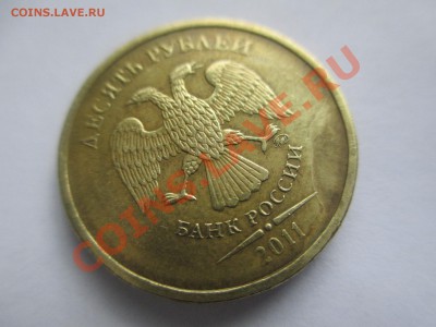 10р.2011г.? - IMG_1644.JPG