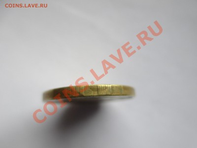 10р.2011г.? - IMG_1645.JPG