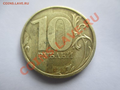 10р.2011г.? - IMG_1646.JPG