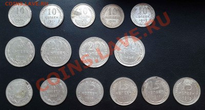 10к,15к,20коп. (1922-1929г) до 02.10 - 20130925_155057