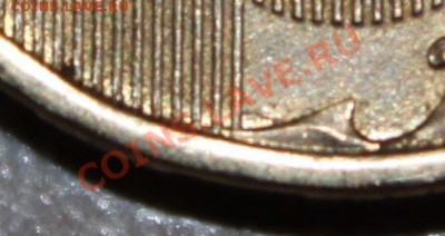 10 рублей 2012 ММД Шт. 1.23 по Ю.К.??? помогите - 333