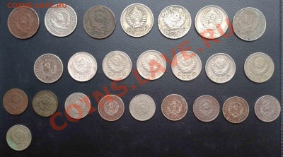 10,15,20коп (1931-1950г) до 02.10.13 - 20130925_154632
