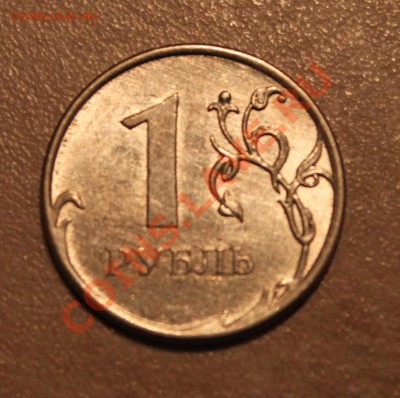 1 рубль 2011 ММД Виды браков? - IMG_4880.JPG