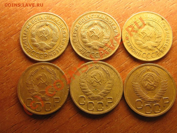5 коп. 1930-31. 3 коп. 1930,31,32,36,41,49.до 17.01. 23.00. - IMG_3669.JPG