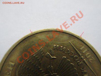10р.2011г.? - IMG_1648.JPG