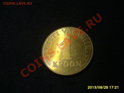 ЭСТОНИЯ,1 КРОНА 1998г(VF+)!!до 26.09.2013 - S6000724.JPG