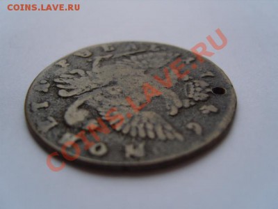 Что это такое? - S1031779.JPG