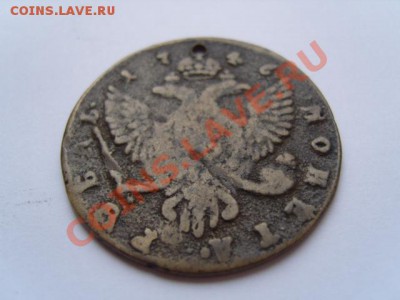 Что это такое? - S1031778.JPG