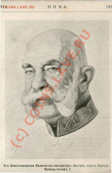 флорин австро-венгрия помогите оценить - 1914234