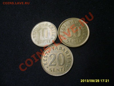 ЭСТОНИЯ,10,20,50 СЕНТИ 1992г(VF+)!!до 26.09.2013 - S6000726.JPG