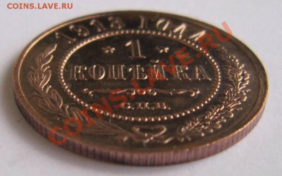 1 коп 1913 год. -------28,09,13 в 22,00 Моск. - 25,09 015