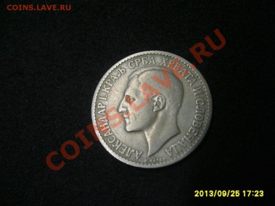 СЕРБИЯ,1 ДИНАР 1925 г!! до 26.09.2013 - S6000731.JPG