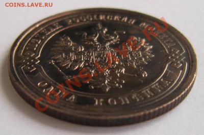1 коп 1914 год.----------28,09,13 в 22,00 Моск. - 25,09 021