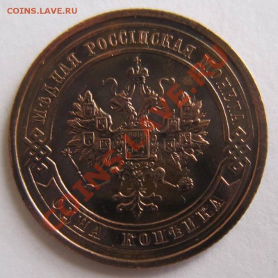 1 коп 1914 год.----------28,09,13 в 22,00 Моск. - 25,09 020