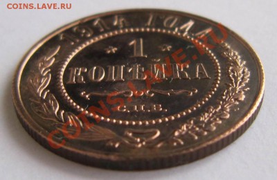 1 коп 1914 год.----------28,09,13 в 22,00 Моск. - 25,09 019