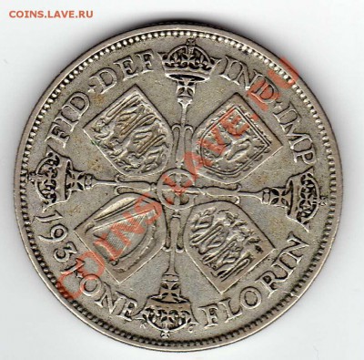 Ag Великобритания флорин 1931 до 30.09 в 22.00мск (6273) - img133