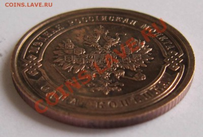 1 коп 1915 год. ----------28,09,13 в 22,00 Моск. - 25,09 025