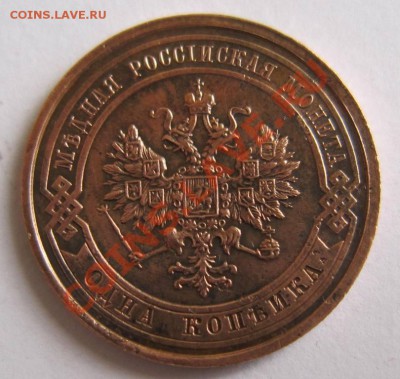 1 коп 1915 год. ----------28,09,13 в 22,00 Моск. - 25,09 024