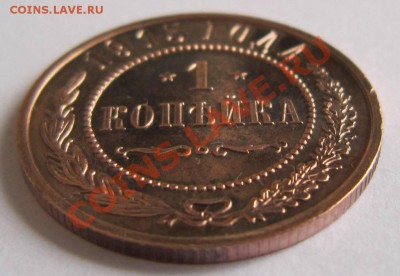 1 коп 1915 год. ----------28,09,13 в 22,00 Моск. - 25,09 023