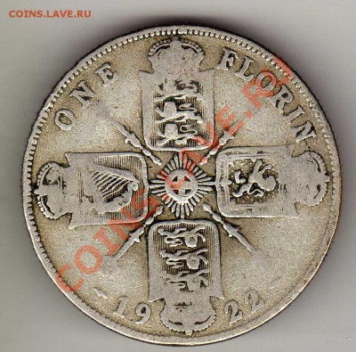 Ag Великобритания флорин 1922 до 30.09 в 22.00мск (6369) - img136
