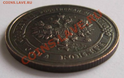 1 коп 1916 год. -----28,09,13 в 22,00 Моск. - 25,09 029