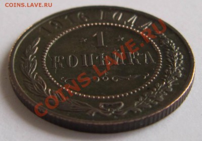 1 коп 1916 год. -----28,09,13 в 22,00 Моск. - 25,09 027