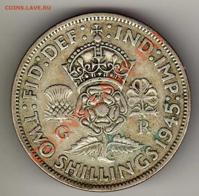 Ag Великобритания флорин 1945 до 30.09 в 22.00мск (6369) - img141