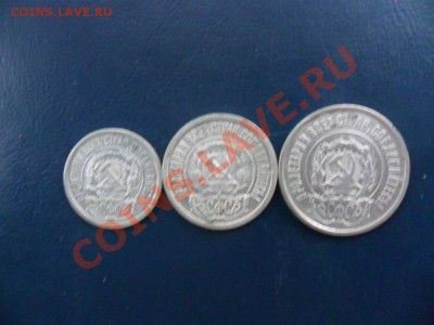 10, 15, 20 к. 1922 г. 27.09.13 до 22.00 МСК - фотоопарат 003.JPG
