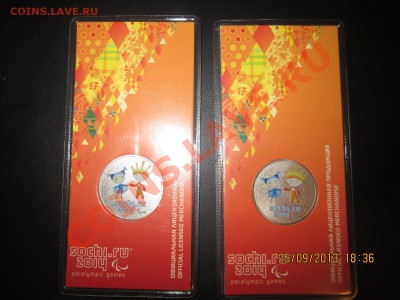 Цветные Лучик и Снежинка 2 штуки - IMG_2221.JPG