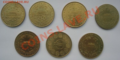 Туристические жетоны франции - DSCN6319.JPG