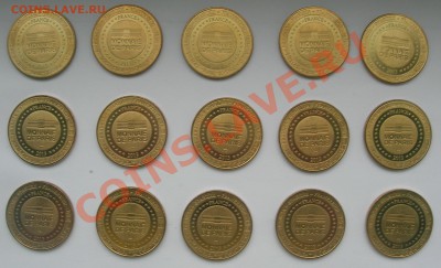 Туристические жетоны франции - DSCN6339.JPG