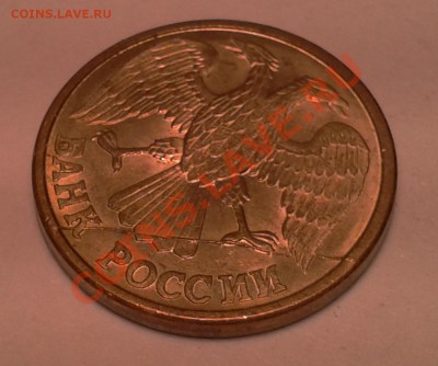 10 коп. две штуки , брак , оценить . - 2013-09-25 19.10.56