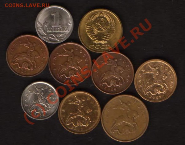 10 руб.брак. (раскол АВЕРС,РЕВЕРС)до 14.01.2010г.22ч 00мМоск - HWScan00340